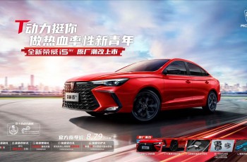 上汽